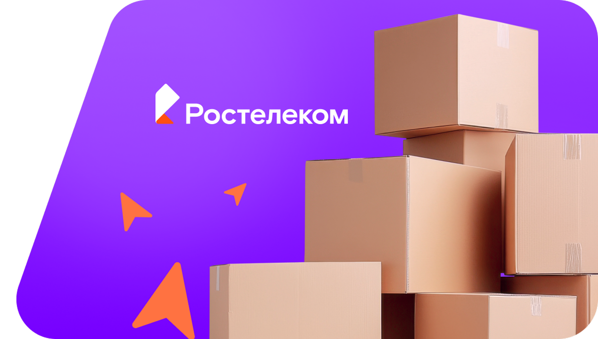 Переезд в новую квартирув село Уть (Кировская область)